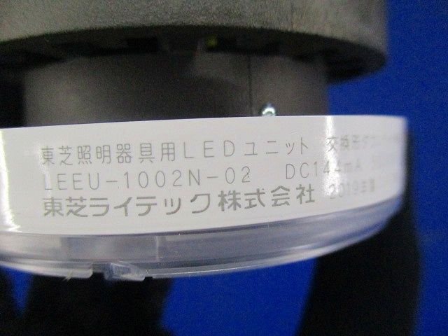 LEDユニット交換形ダウンライト LEEU-1002N-02