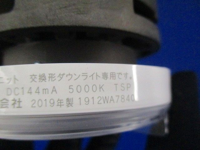 LEDユニット交換形ダウンライト LEEU-1002N-02