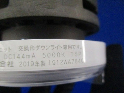 LEDユニット交換形ダウンライト LEEU-1002N-02