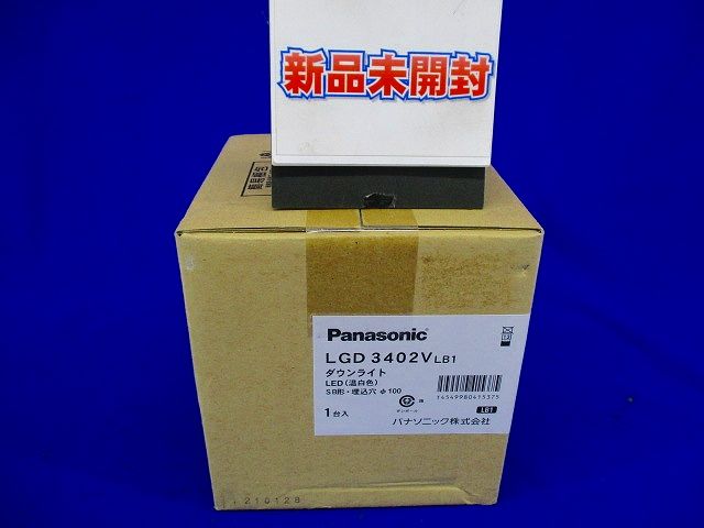 ユニバーサルダウンライト 温白色 φ100 LED・電源ユニット内臓 LGD3402VLB1