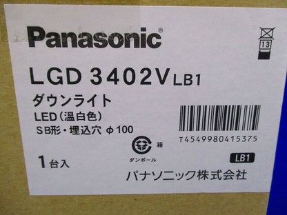 ユニバーサルダウンライト 温白色 φ100 LED・電源ユニット内臓 LGD3402VLB1