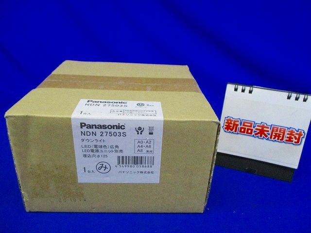 LEDダウンライト 本体 250形 φ125 銀色鏡面反射板 広角 電球色 NDN27503S