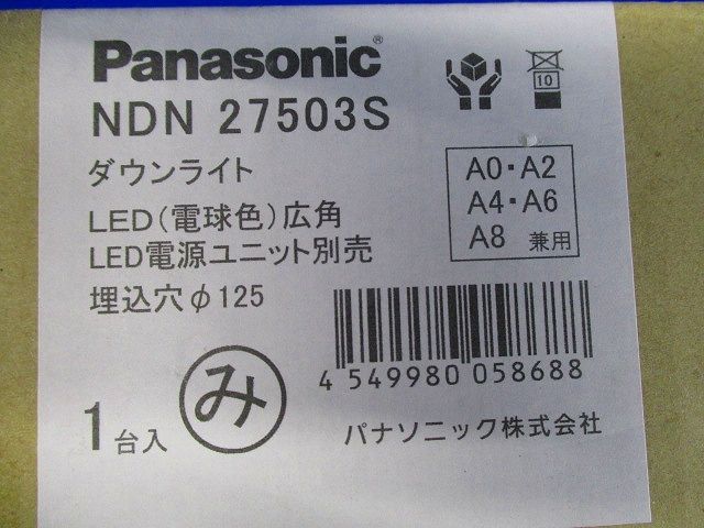 LEDダウンライト 本体 250形 φ125 銀色鏡面反射板 広角 電球色 NDN27503S