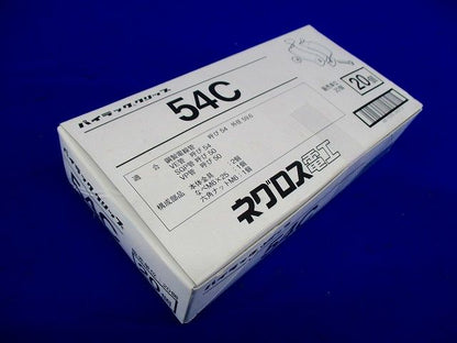 パイラック クリップ 20個入 54C-20