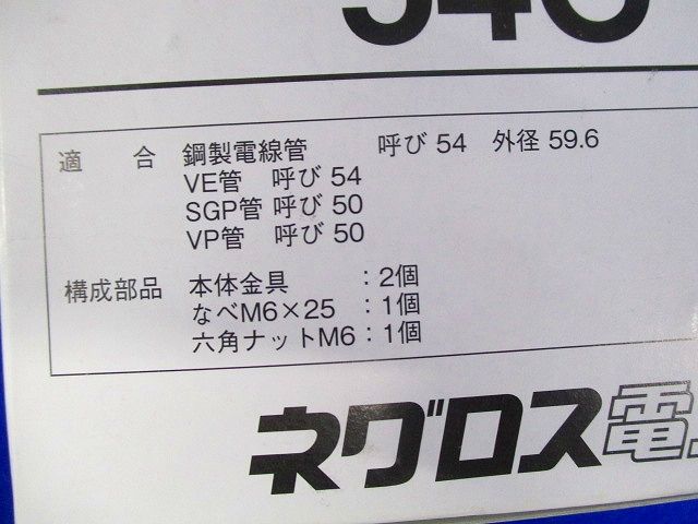 パイラック クリップ 20個入 54C-20