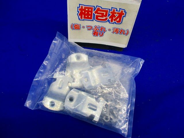 ダクタークリップ 溶融亜鉛めっき 10個入 Z-DC25DC22-10