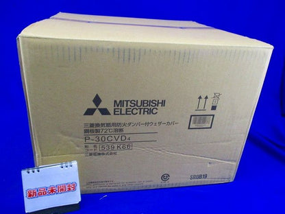 標準換気扇 標準換気扇システム部材 P-30CVD4