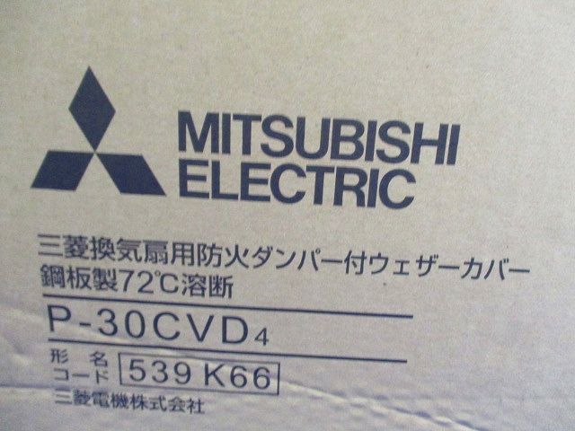 標準換気扇 標準換気扇システム部材 P-30CVD4