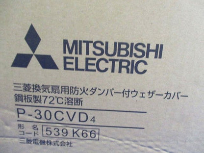 標準換気扇 標準換気扇システム部材 P-30CVD4