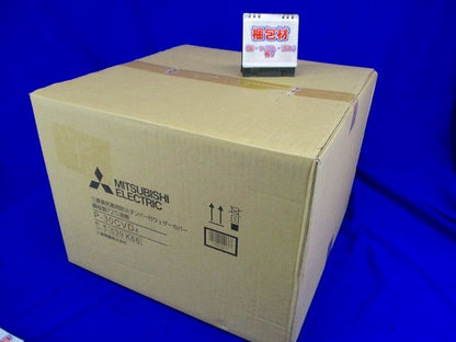 標準換気扇 標準換気扇システム部材 P-30CVD4