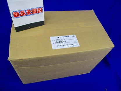 ドレンポンプキット用オプション 保護ケーシング(床・天吊・壁掛用) エアコン部材 K-DUP8H