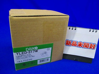 LEDダウンライト 昼白色 φ125 本体のみ YLED-317W