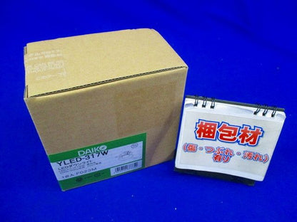 LEDダウンライト 昼白色 φ125 本体のみ YLED-317W