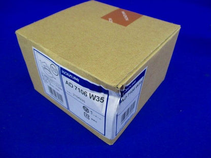 LED防雨防湿ダウンライト 昼白色 LED一体型 調光器別売り AD7106W35