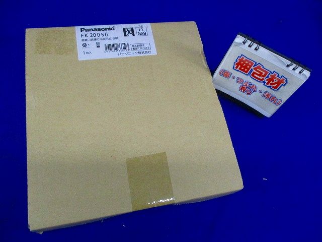 避難口誘導灯用適合表示板(左) B級 片面用 FK20050