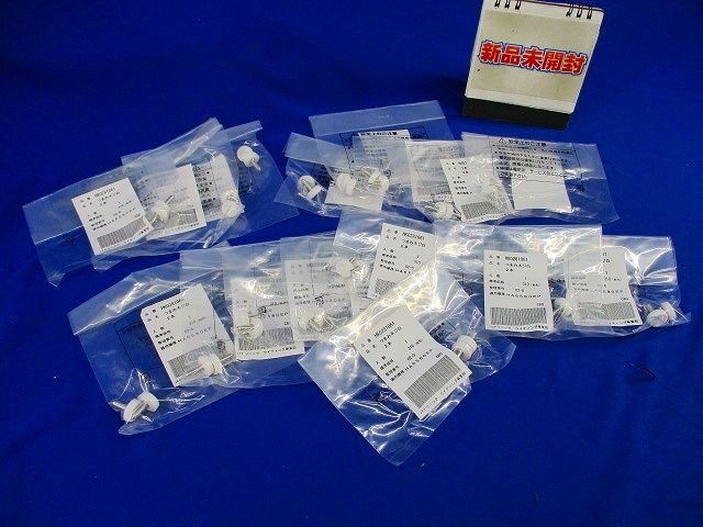 つまみネジ白(2本入×16計32本入) HK0281061