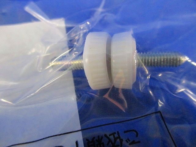 つまみネジ白(2本入×16計32本入) HK0281061