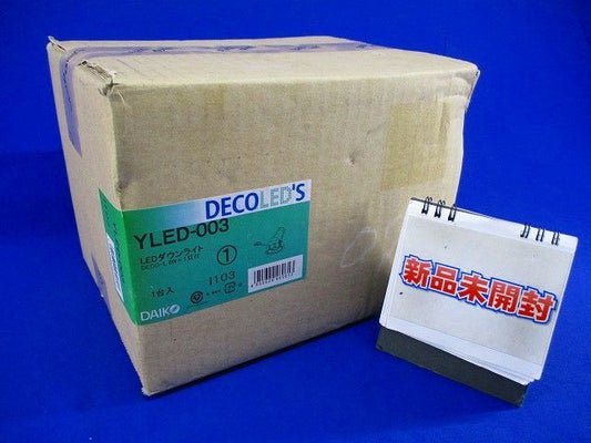 LEDダウンライトφ100(ランプ付) YLED-003