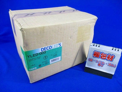 LEDダウンライトφ100(ランプ付) YLED-003