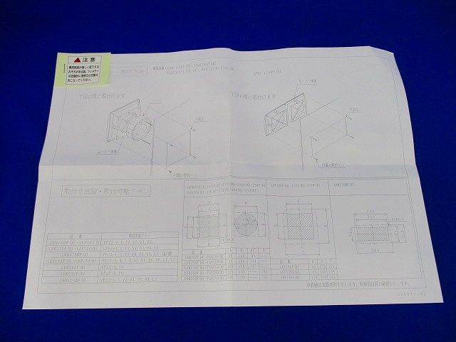 角型ルーバー(2個入) LKN120F