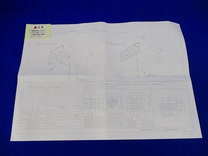 角型ルーバー(2個入) LKN120F