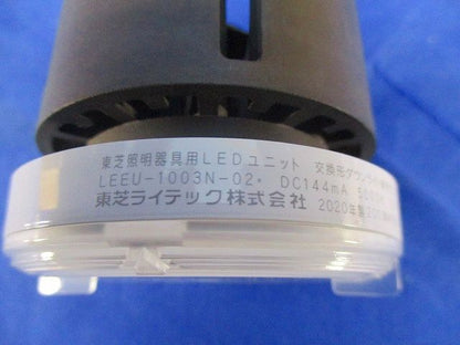 LEDダウンライト LEKD103015N-LS9