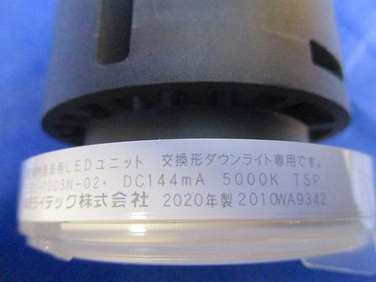 LEDダウンライト LEKD103015N-LS9