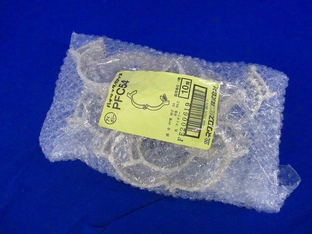 パイラッククリップ(10個入)(アイボリー) PFC54