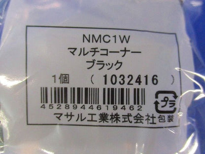 マルチコーナー(8個入)(ブラック) NMC1W