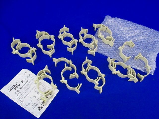 Ｐクリップ(アイボリー)(20個入) PFS-28ZP-I