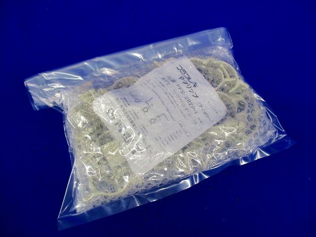 Ｐクリップ(アイボリー)(20個入) PFS-28ZP-I