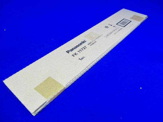 誘導灯リニューアルプレート 天井直付用 C級(10形) FK11727