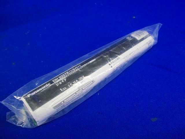 照明器具配線 ショップライン ジョイナ 銀 DH0257K