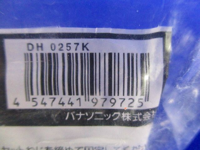 照明器具配線 ショップライン ジョイナ 銀 DH0257K