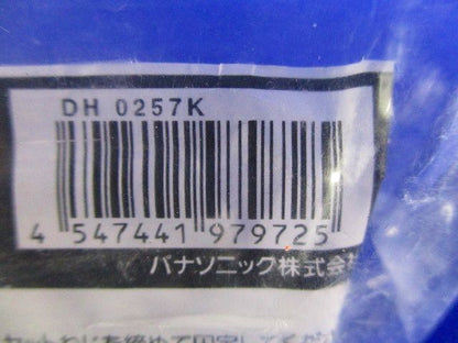 照明器具配線 ショップライン ジョイナ 銀 DH0257K
