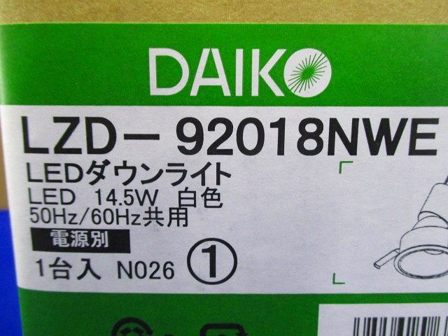 LEDユニバーサルダウンライト LZ1C 25°広角形 白色 調光 LED内蔵 電源別売 LZD-92018NWE