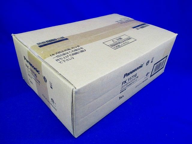 誘導灯リニューアルプレート コンパクトスクエアタイプC級(10形) 壁埋込用 FK11716