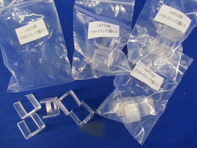 アルミレール(アウタークリップ入)(12本入) 型番不明
