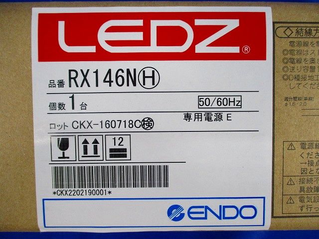 電源ユニット RX-146N