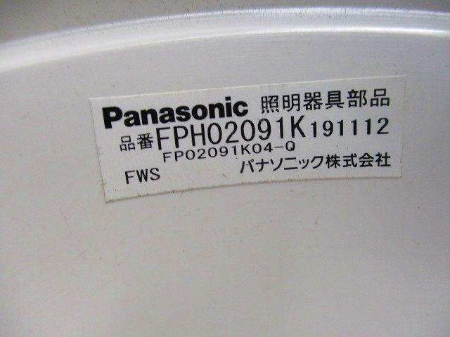 誘導灯コンパクトスクエア用吊具 FPH02091K