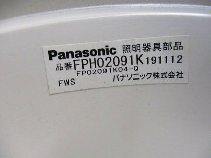 誘導灯コンパクトスクエア用吊具 FPH02091K