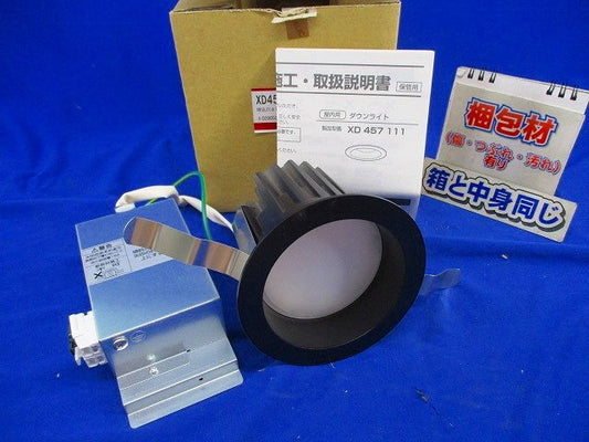 LEDダウンライトφ100 XD457111