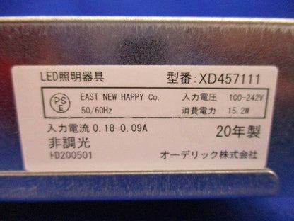 LEDダウンライトφ100 XD457111