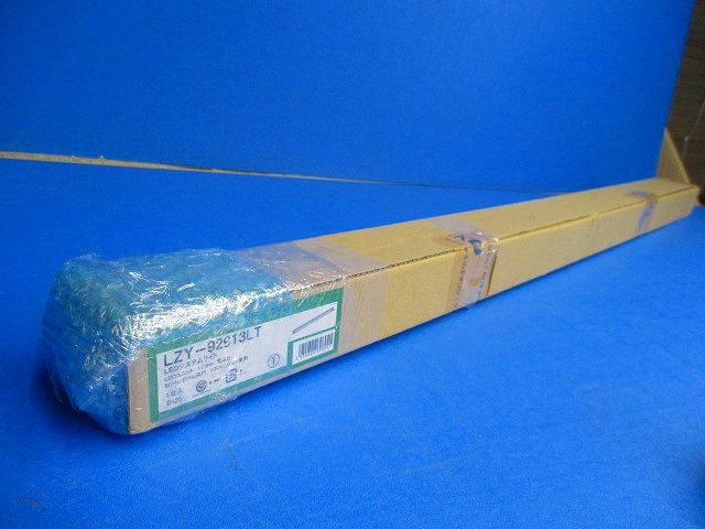 LEDシステムライト(電球色) LZY-92913LT