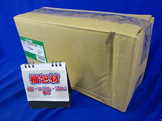 LEDダウンライトφ100 LZD-91946LWE