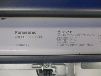 LED照明器具(光源ユニット側) NNL1800KVLA9