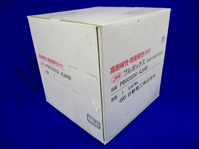 被せ防水プルボックス アイボリ PB303030KJHW