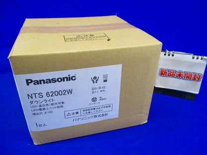 LEDスポットライト 廃坑調整機能付き ホワイト 温白色 LED内蔵 電源ユニット別売り NTS62002W