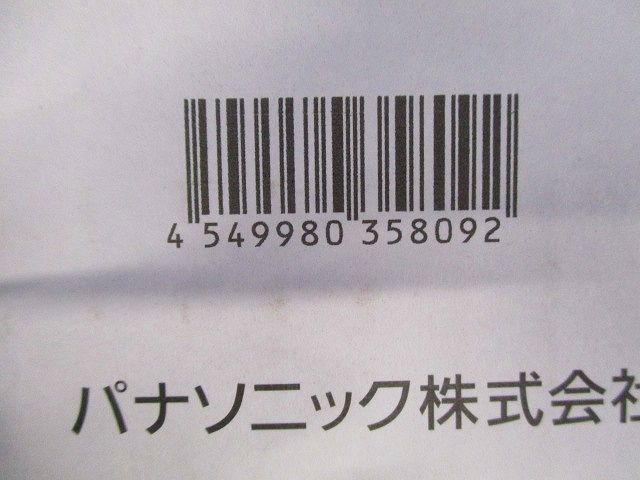 LEDスポットライト 廃坑調整機能付き ホワイト 温白色 LED内蔵 電源ユニット別売り NTS62002W