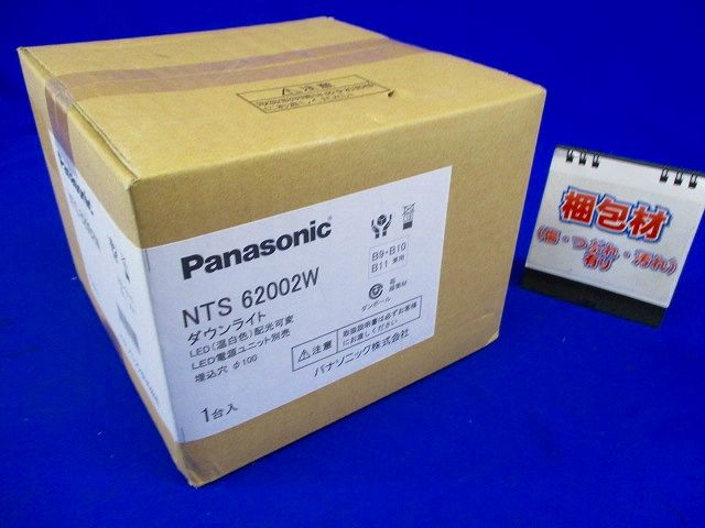 LEDスポットライト 廃坑調整機能付き ホワイト 温白色 LED内蔵 電源ユニット別売り NTS62002W